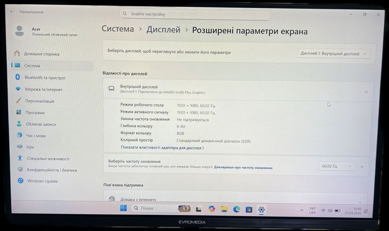 Розпродаж Evromedia i22, продавець Техноскарб