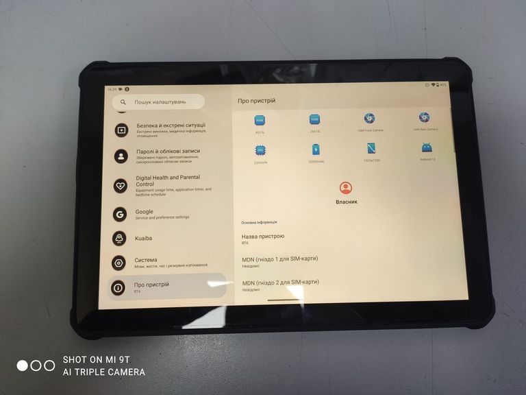 Дешево Oukitel RT6 NFC 8/256GB 4G Dual Sim Black з ломбарду