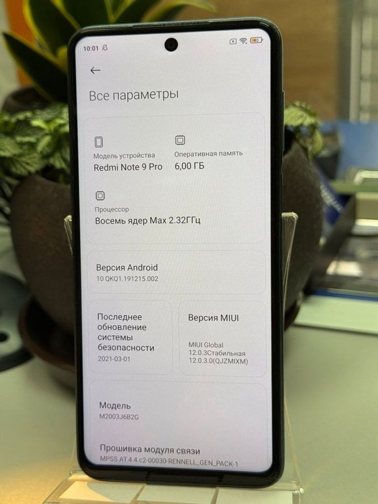 Дешево Xiaomi redmi note 9 pro 6/64gb з ломбарду
