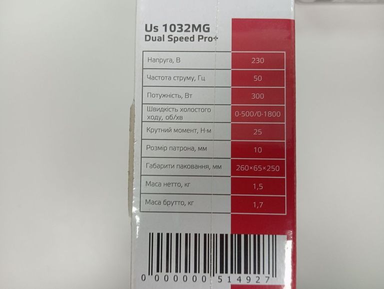 Оголошення Vitals us 1032mg Б/У