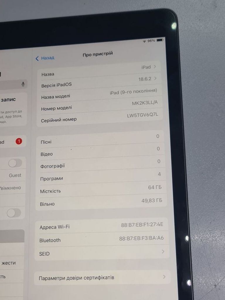 Оголошення Apple ipad 10.2 2021 wi-fi 64gb Б/У