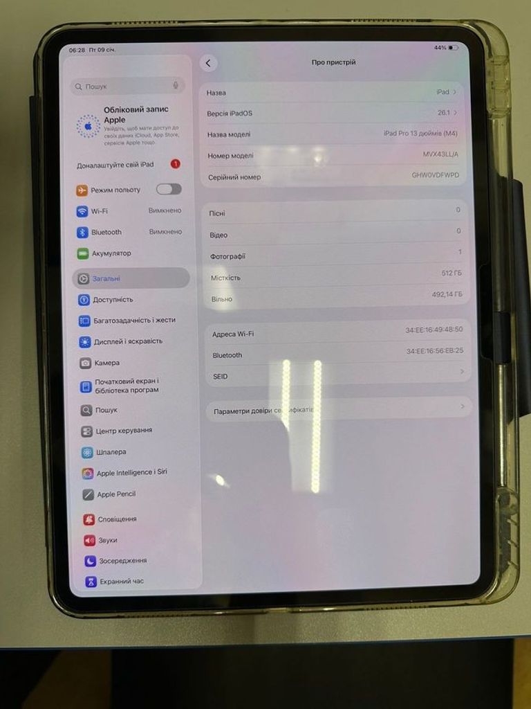 Розпродаж Apple ipad pro 13 2024 wi-fi 512gb, продавець Техноскарб