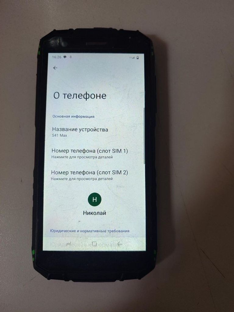 Купить Doogee S41 Max 6/256GB Black Б/У