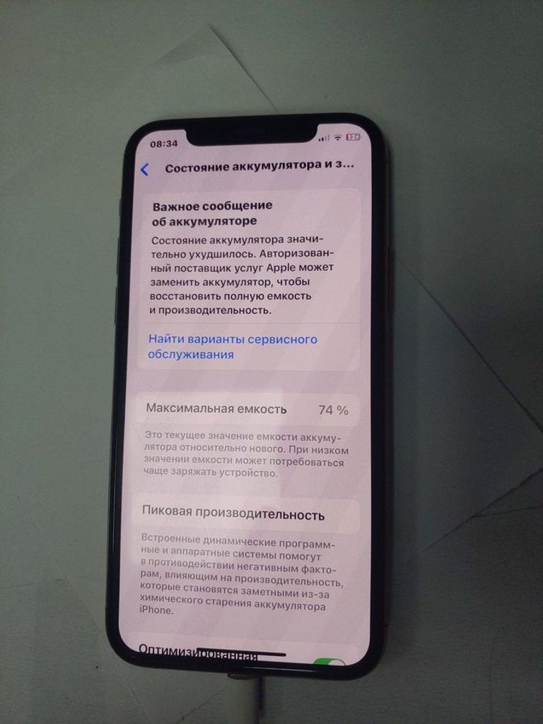 Дешево Apple iphone 11 pro 256gb з ломбарду