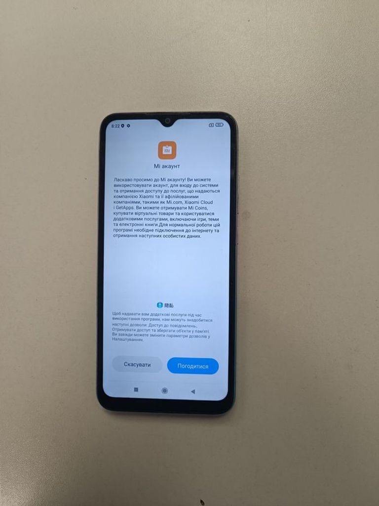 Розпродаж Xiaomi redmi 9a 2/32gb, продавець Техноскарб