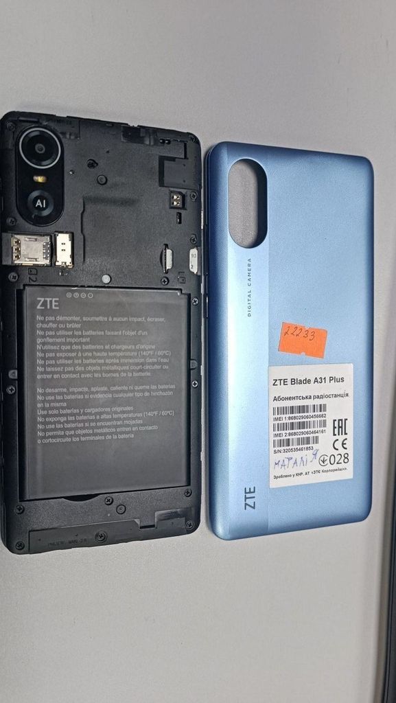 Купить Zte blade a31 plus 1/32 Б/У