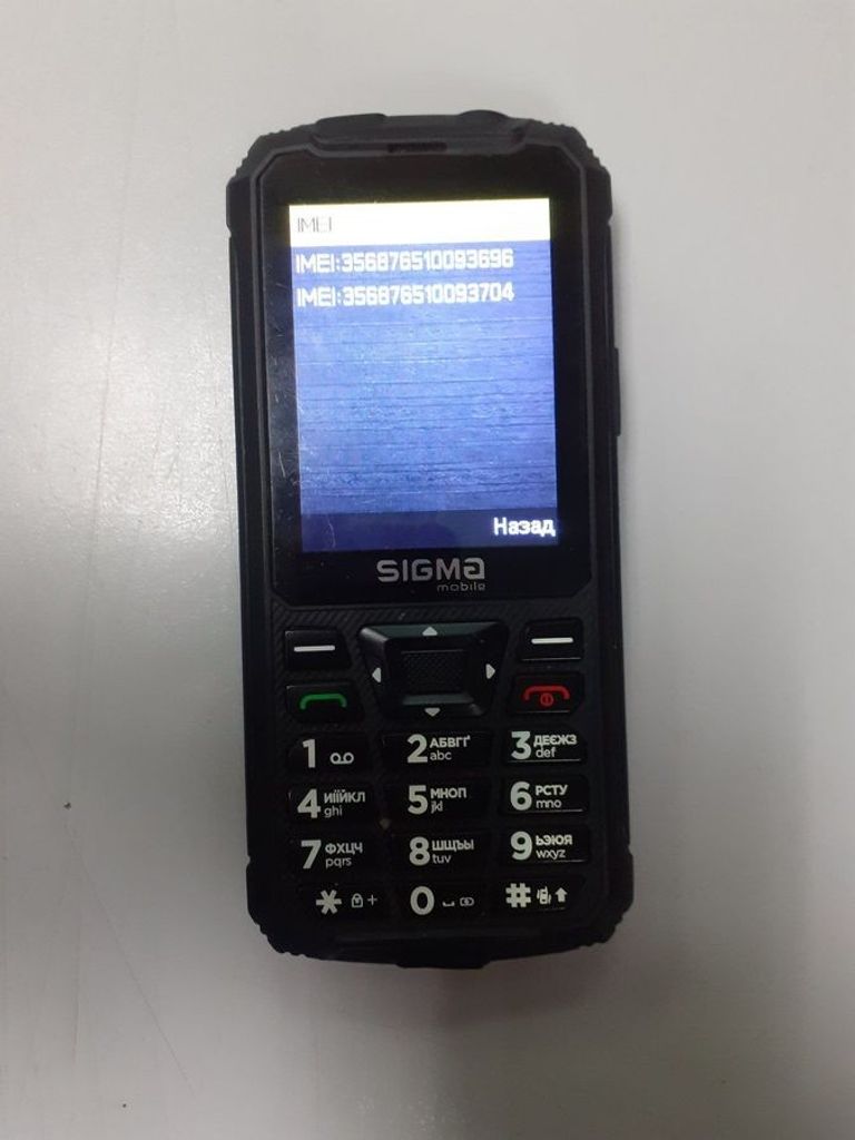 Дешиво Sigma x-treme pr68 с ломбарда