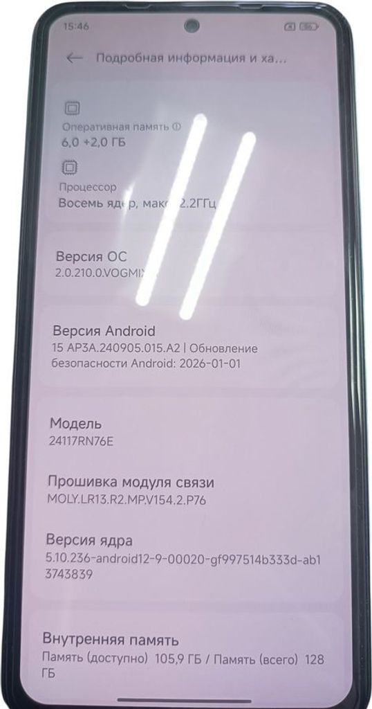 Купить Xiaomi redmi note 14 6/128gb Б/У