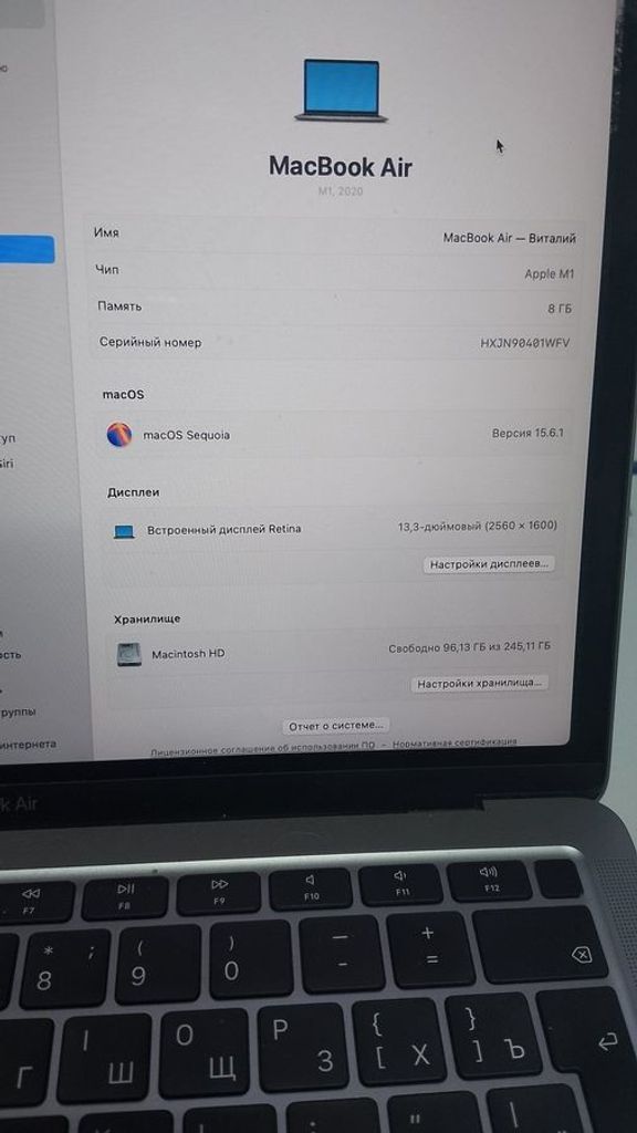Дешево Apple MacBook Air 13'' Late 2020 з ломбарду