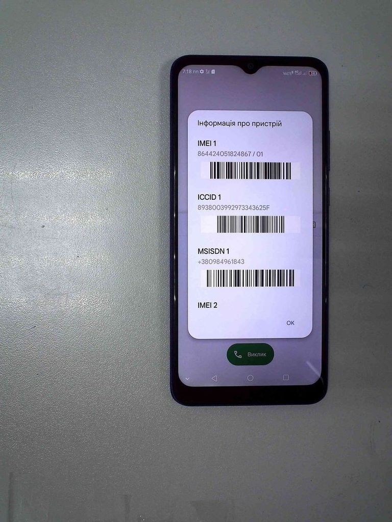 Купить Zte a51 blade 3/64gb Б/У