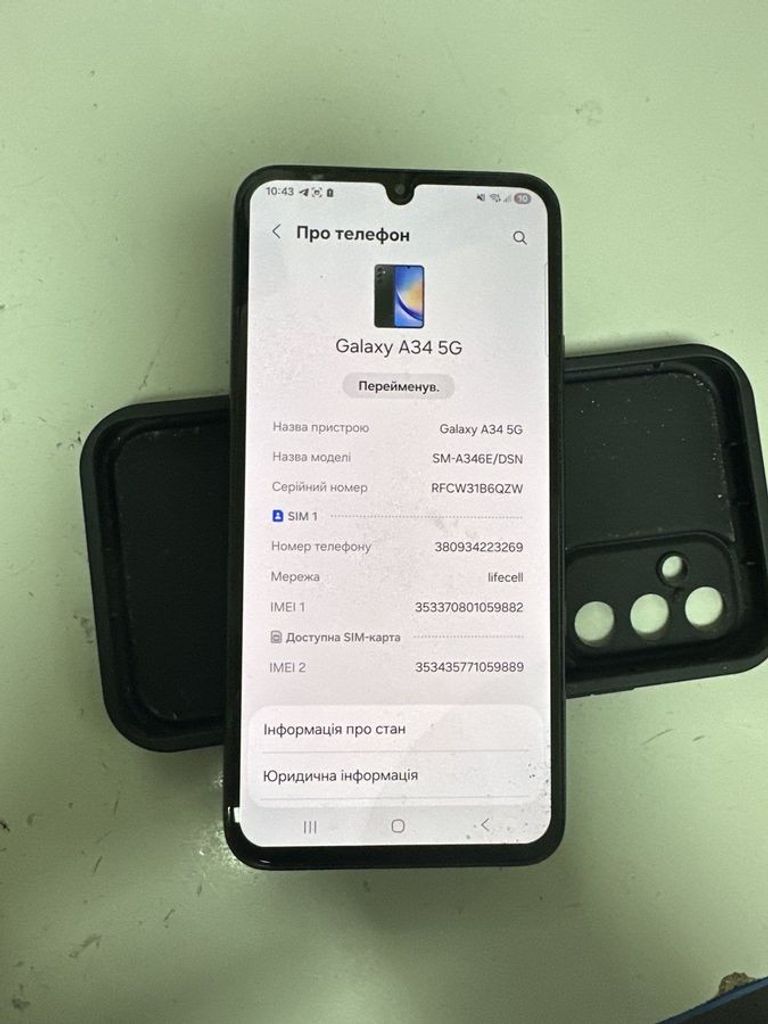 Купити Samsung galaxy a34 5g sm-a346e 8/256gb Б/У