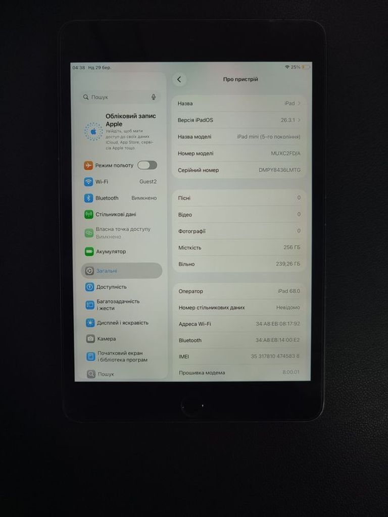 Оголошення Apple ipad mini 5 256gb Б/У