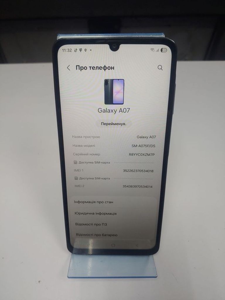 Дешево Samsung galaxy a07 4/128gb з ломбарду