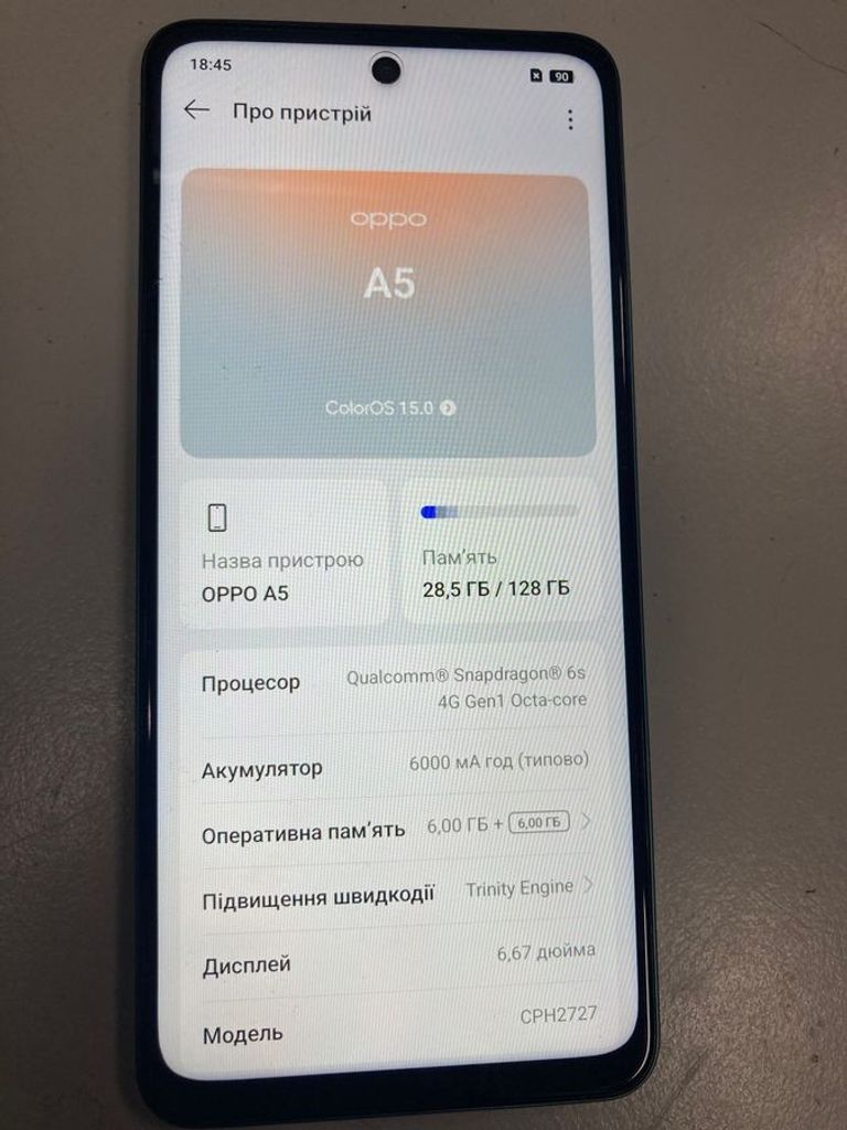 Дешево Oppo a5 4g 6/128gb з ломбарду