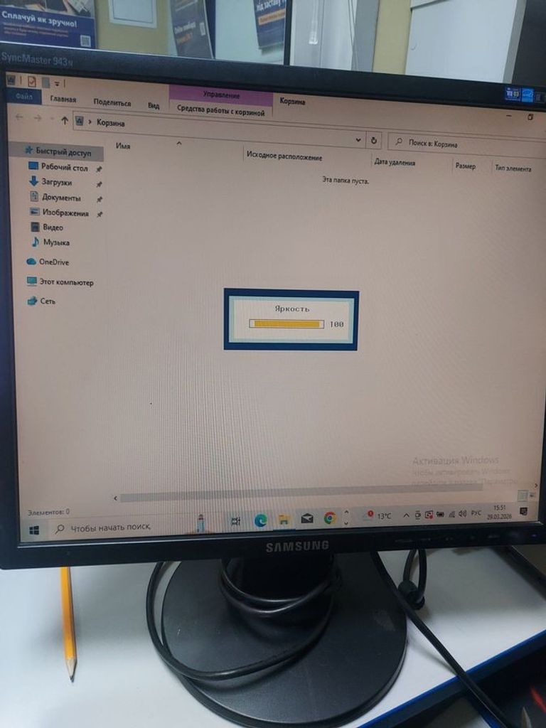 Оголошення Samsung 943nw Б/У