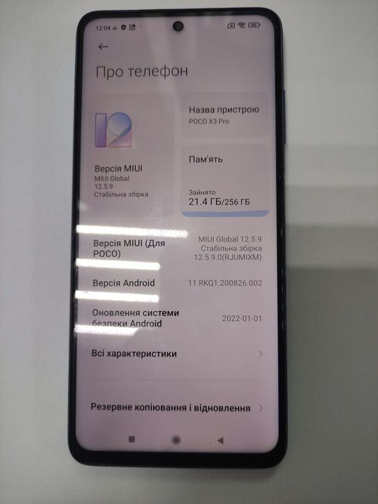 Купити Xiaomi poco x3 pro 8/256gb Б/У