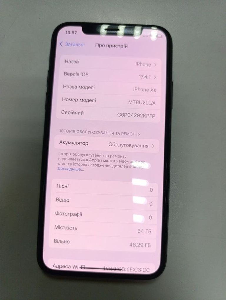 Купити Apple iphone xs 64gb Б/У