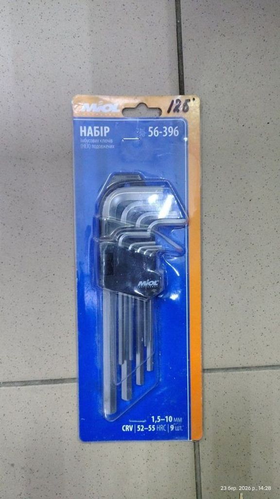 Оголошення Miol 56-396 Б/У