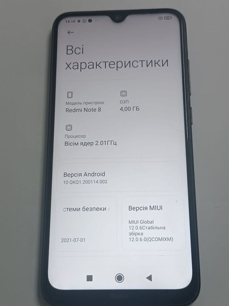 Розпродаж Xiaomi Redmi Note 8 4/64GB Black, продавець Техноскарб