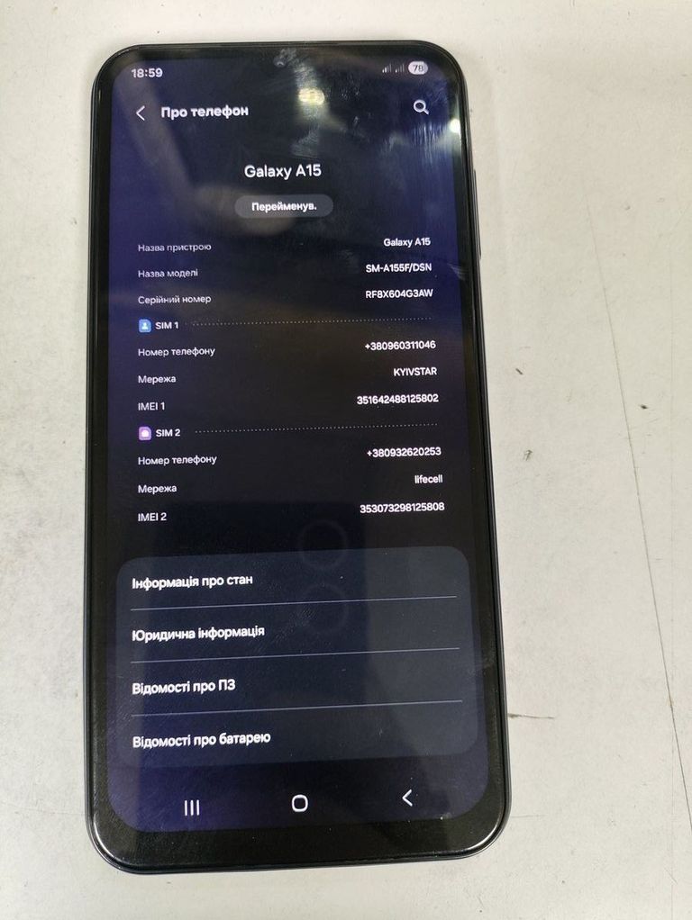 Оголошення Samsung galaxy a15 sm-a155f 4/128gb Б/У