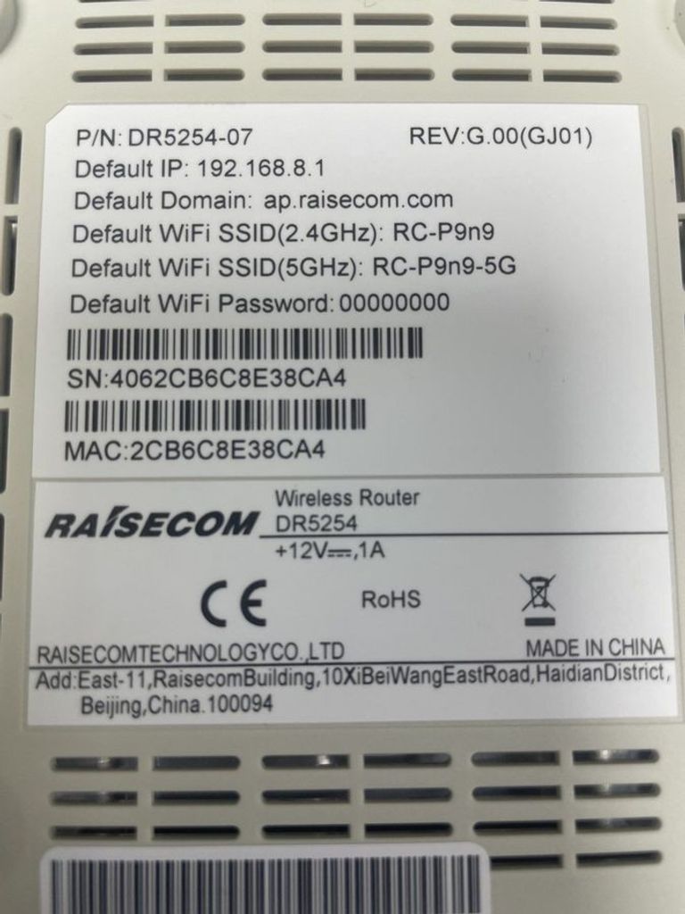 Оголошення Raisecom dr5254 Б/У