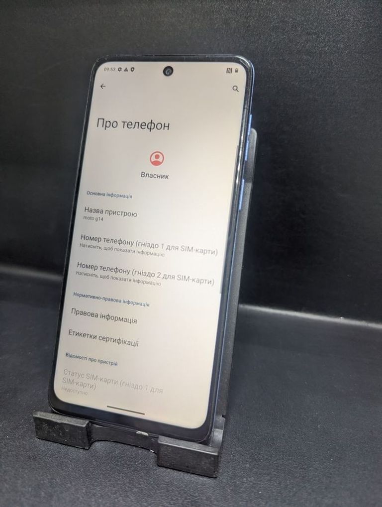 Оголошення Motorola g14 4/128gb Б/У