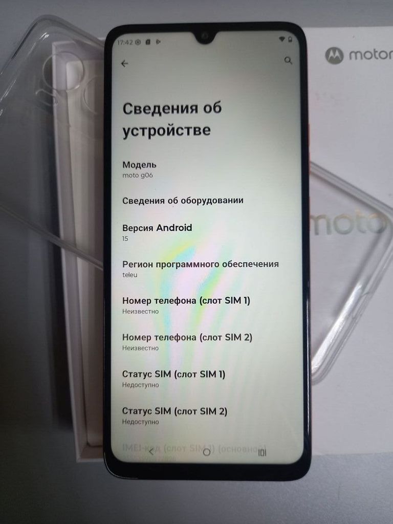 Розпродаж Motorola moto g06 4g 4/64gb tendril, продавець Техноскарб