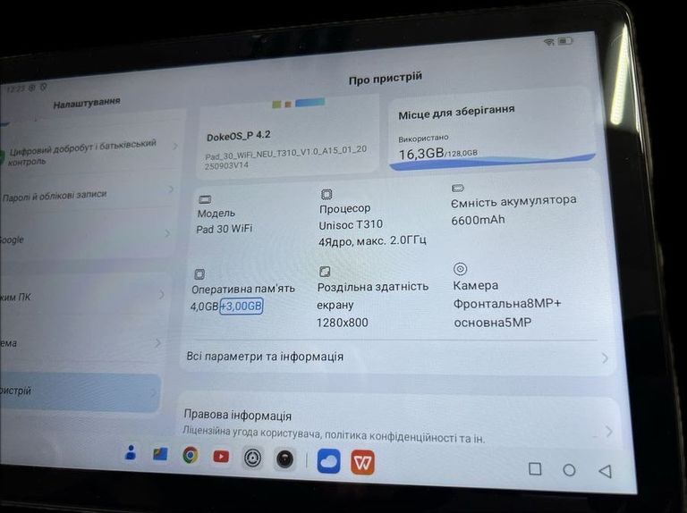 Оголошення Oscal Pad 30 4/128Gb Wi-Fi Horizon Blue Б/У