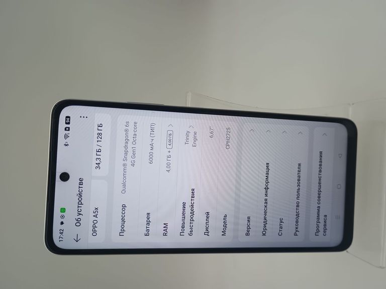 Распродажа Oppo a5x 4g 4/128gb, продавец Техноскарб