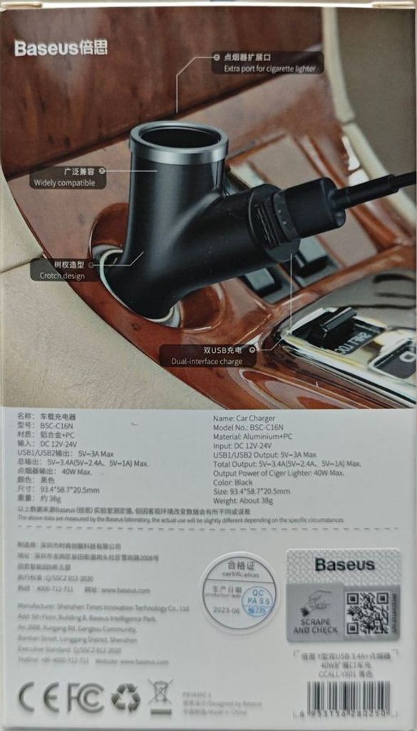 Оголошення Y Б/У