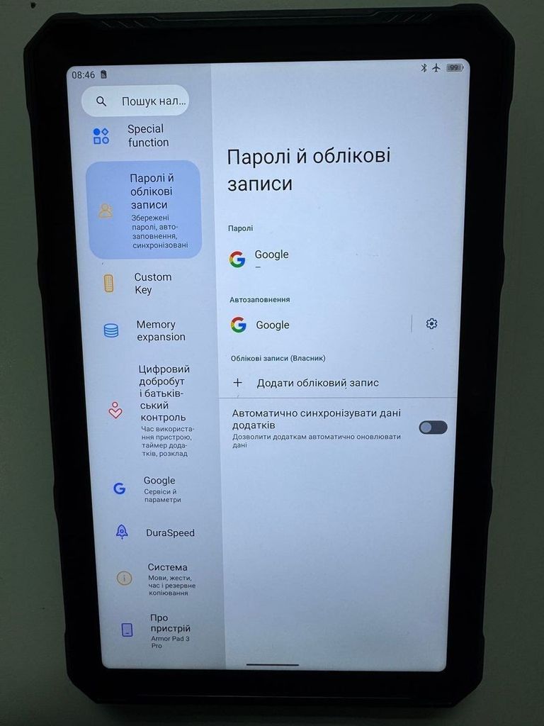 Оголошення Ulefone Armor Pad 3 Pro 8/256Gb LTE Black Б/У