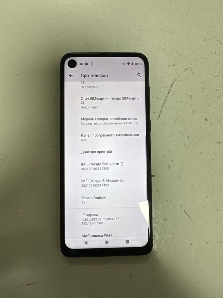 Купити Motorola one vision 4/128gb Б/У