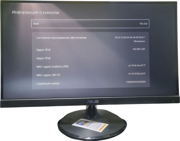 Sony PlayStation 5 825GB Код:01-200919141. Изображение 8