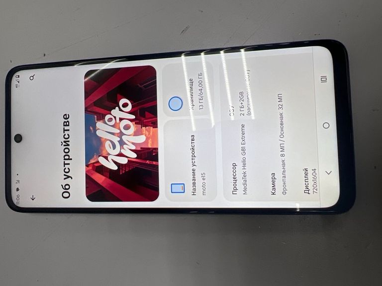 Купити Motorola moto e15 2/64gb Б/У