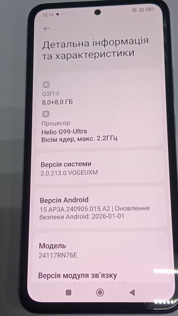 Xiaomi redmi note 14 8/256gb Код:01-200920409. Изображение 6
