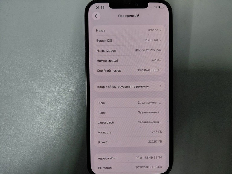 Купить Apple iphone 12 pro max 256gb Б/У