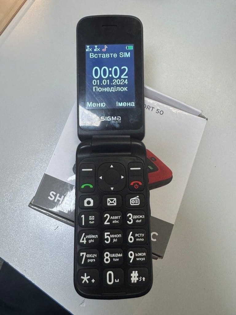 Оголошення Sigma comfort 50 menol Б/У