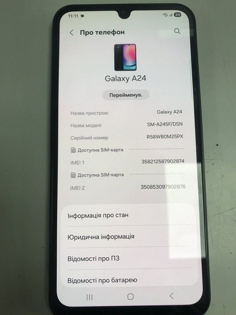 Дешиво Samsung galaxy a24 sm-a245f 6/128gb с ломбарда