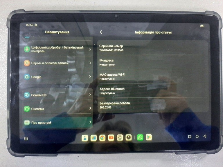 Оголошення Blackview Tab 20 4/64GB Wi-Fi Interstellar Grey Б/У
