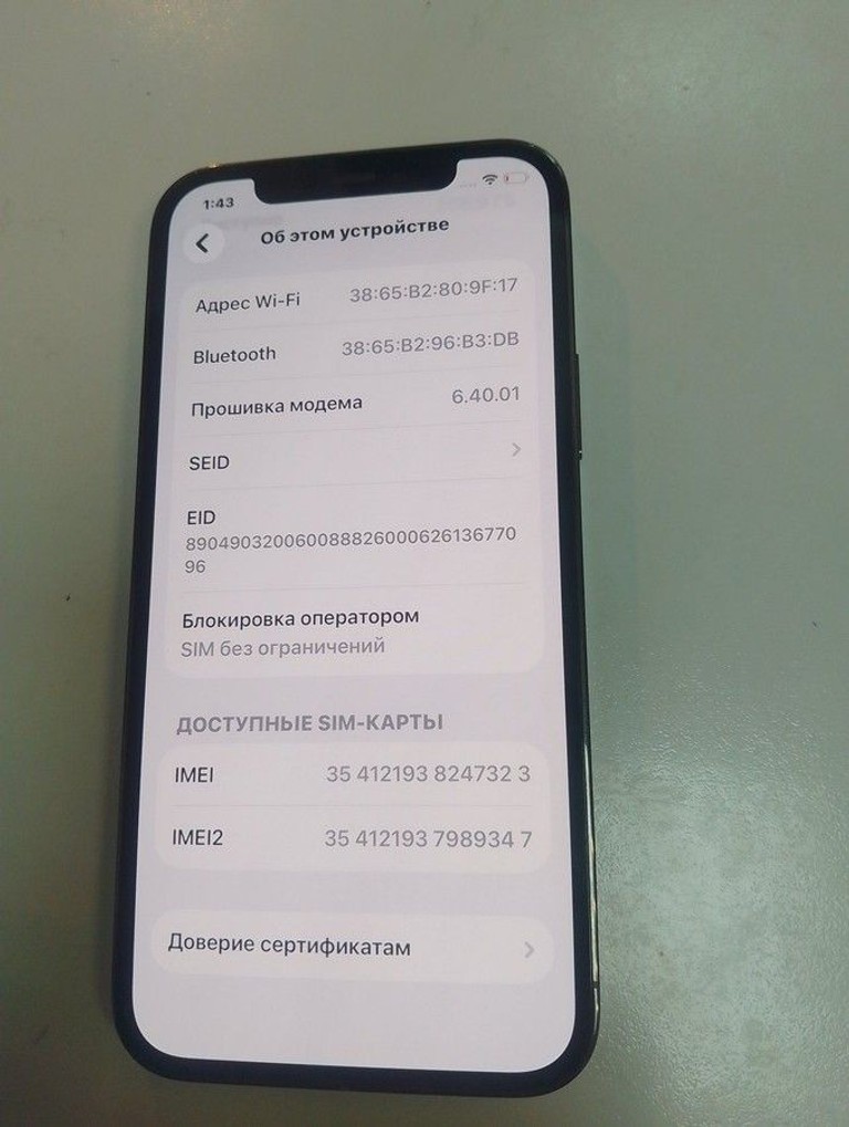 Купить Apple iphone 12 pro 256gb Б/У
