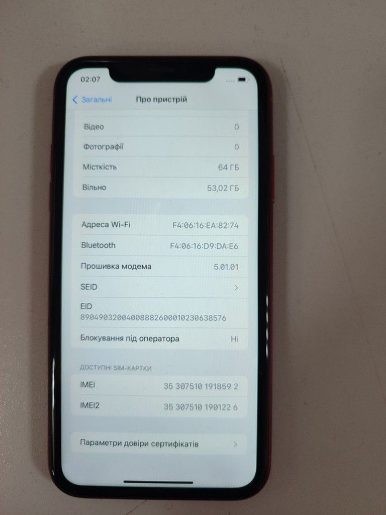 Объявление Apple iphone xr 64gb Б/У