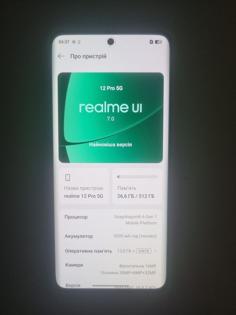 Купити Realme 12 pro 5g 12/512gb Б/У