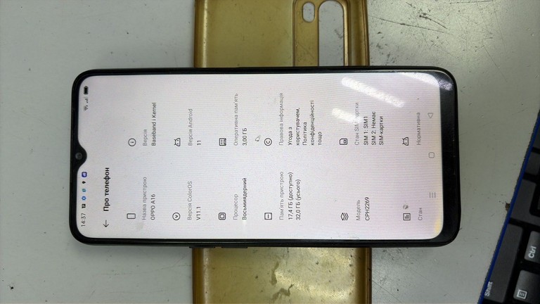 Розпродаж Oppo a16 3/32gb, продавець Техноскарб