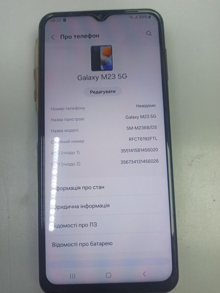 Дешиво Samsung galaxy m23 5g 4/128gb sm-m236 с ломбарда