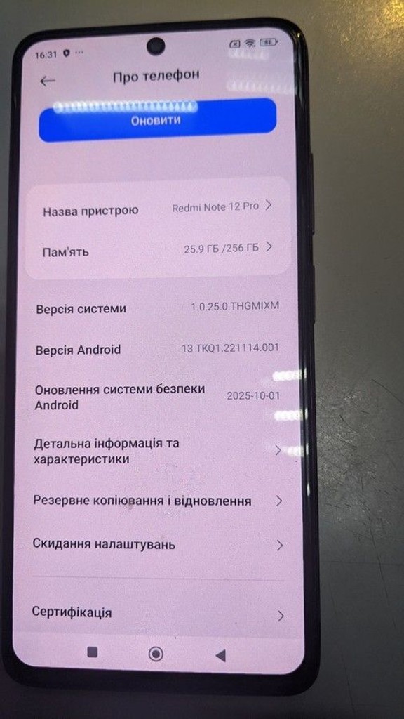 Розпродаж Xiaomi redmi note 12 pro 4g 8/256gb, продавець Техноскарб
