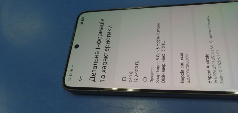 Распродажа Poco F7 Pro 12/256GB Black, продавец Техноскарб