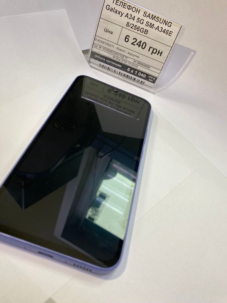 Дешево Samsung galaxy a34 5g sm-a346e 8/256gb з ломбарду