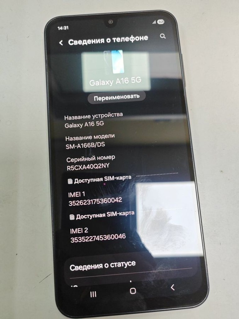 Дешево Samsung galaxy a16 5g 4/128gb з ломбарду