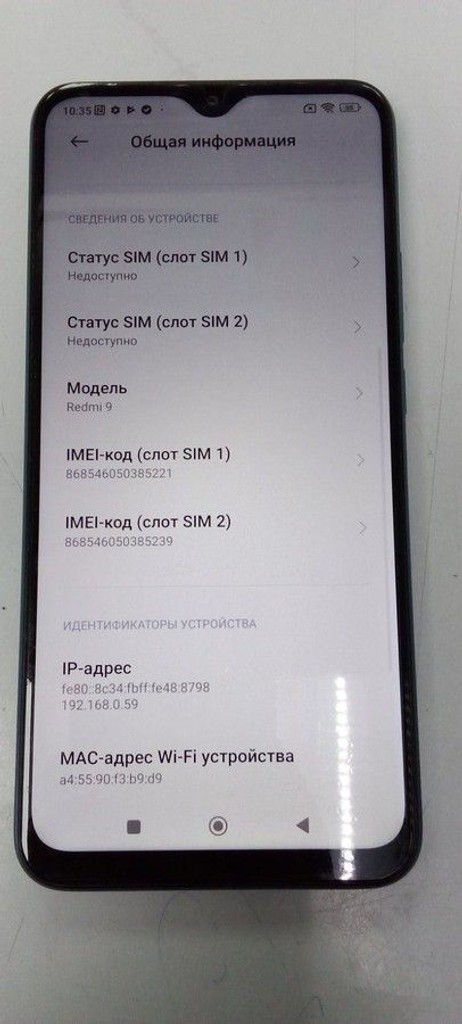 Xiaomi redmi 9 4/64gb Код:01-200941248. Зображення 5