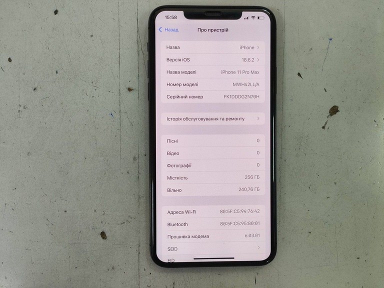 Apple iphone 11 pro max 256gb Код:01-200941462. Зображення 6
